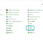 ATOKの不意にIMEが切り替わる際の対処