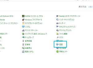 ATOKの不意にIMEが切り替わる際の対処