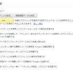 コピペ出来ないサイトについて
