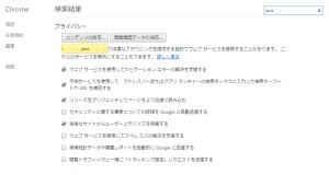 コピペ出来ないサイトについて