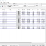 EACでGracenote CDDBから自動でタグ付けする方法