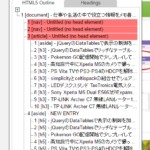 STINGER PLUSをレビュー カスタマイズせずに使ってはいけない