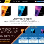 SONYのプロ向け動画編集ソフト「Vegas Pro」 がセール