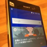 Xperia M5などのSIMフリー端末でdocomo回線を使う設定方法
